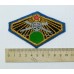 Нарукавный знак Корпуса Военных Топографов Рабоче-Крестьянской Красной Армии, обр. 1923 г.